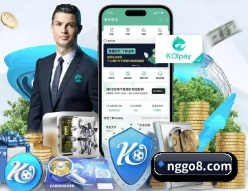 ng体育 APP 深度功能